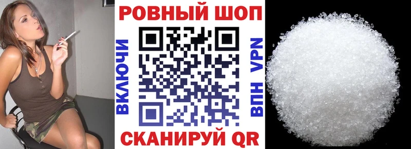 Виды наркотиков купить Ревда Кокаин  Псилоцибиновые грибы  Alpha PVP  Амфетамин  ГАШИШ  МАРИХУАНА  МЕФ 