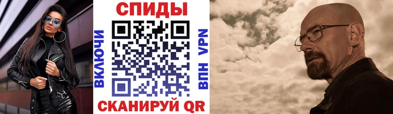 купить закладку  Ревда  Амфетамин Розовый 
