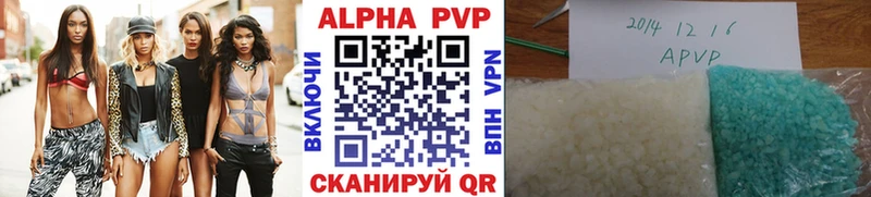 Alpha-PVP СК КРИС  Ревда 