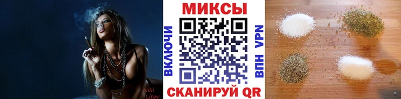 БУТИРАТ бутандиол ОМГ ОМГ онион Ревда