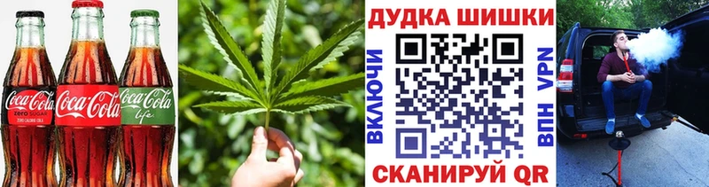 Еда ТГК марихуана  Ревда 