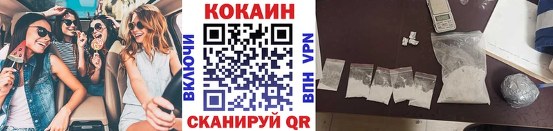 COCAIN FishScale Ревда