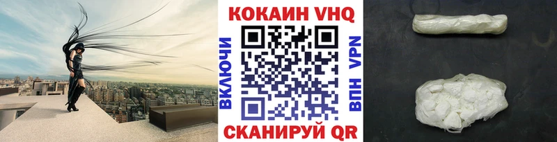 Кокаин Эквадор  хочу   Ревда 