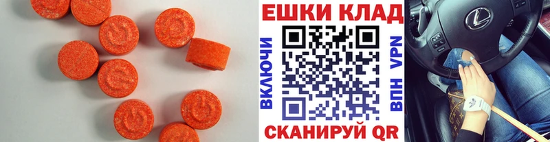 ЭКСТАЗИ 280 MDMA  цены   мориарти Telegram  Ревда 