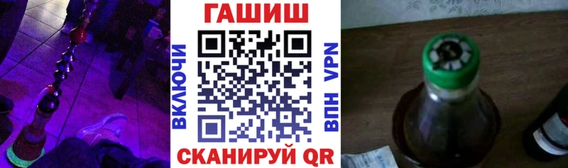 ГАШ VHQ  Ревда 