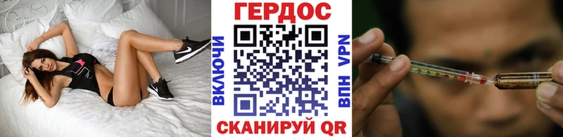 ГЕРОИН хмурый  Ревда 