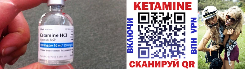 КЕТАМИН VHQ  Ревда 