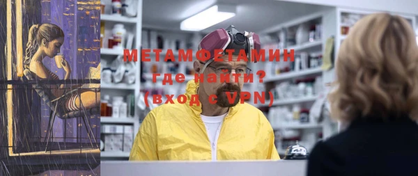 кокаин колумбия Армянск