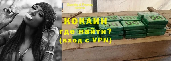 кокаин колумбия Армянск