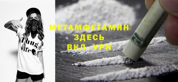 spice Арсеньев