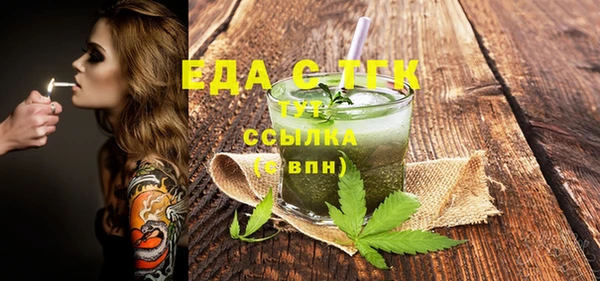 ГАЛЛЮЦИНОГЕННЫЕ ГРИБЫ Аркадак