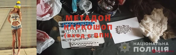 кокаин колумбия Армянск