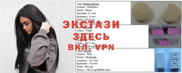 ГАЛЛЮЦИНОГЕННЫЕ ГРИБЫ Аркадак