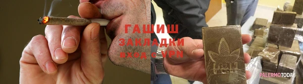 spice Арсеньев