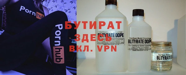 spice Арсеньев