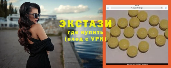 spice Арсеньев