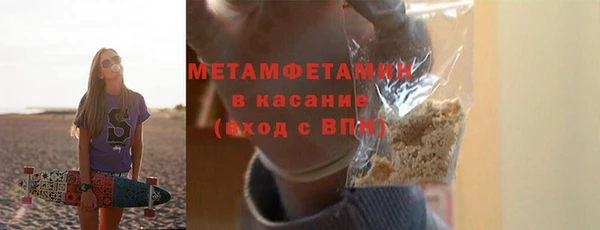 spice Арсеньев