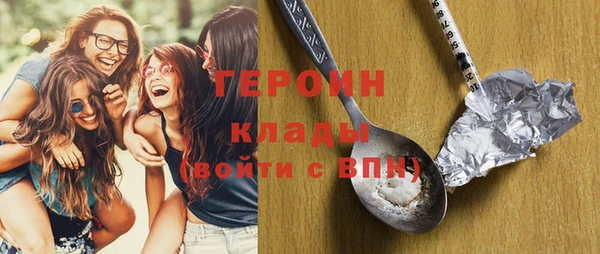 кокаин колумбия Армянск