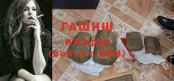 ГАЛЛЮЦИНОГЕННЫЕ ГРИБЫ Аркадак