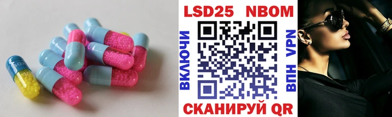 купить наркоту  Ревда  Лсд 25 экстази кислота 
