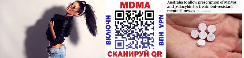 цена наркотик  Ревда  МДМА VHQ 