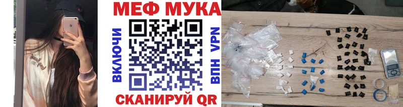 мориарти состав  сколько стоит  Ревда  МЕФ 4 MMC 