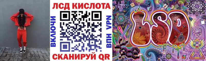 Марки NBOMe 1,8мг  Ревда 