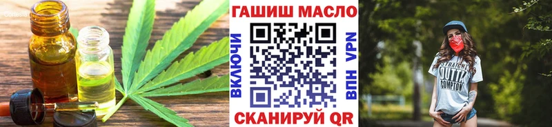 ТГК концентрат Ревда